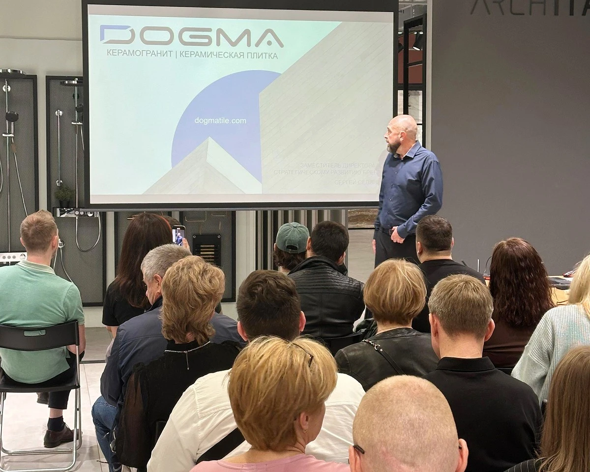 🔥 DOGMA в Петербурге: мощный старт продаж!